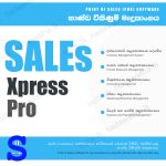 Online Point of Sales (POS) Software